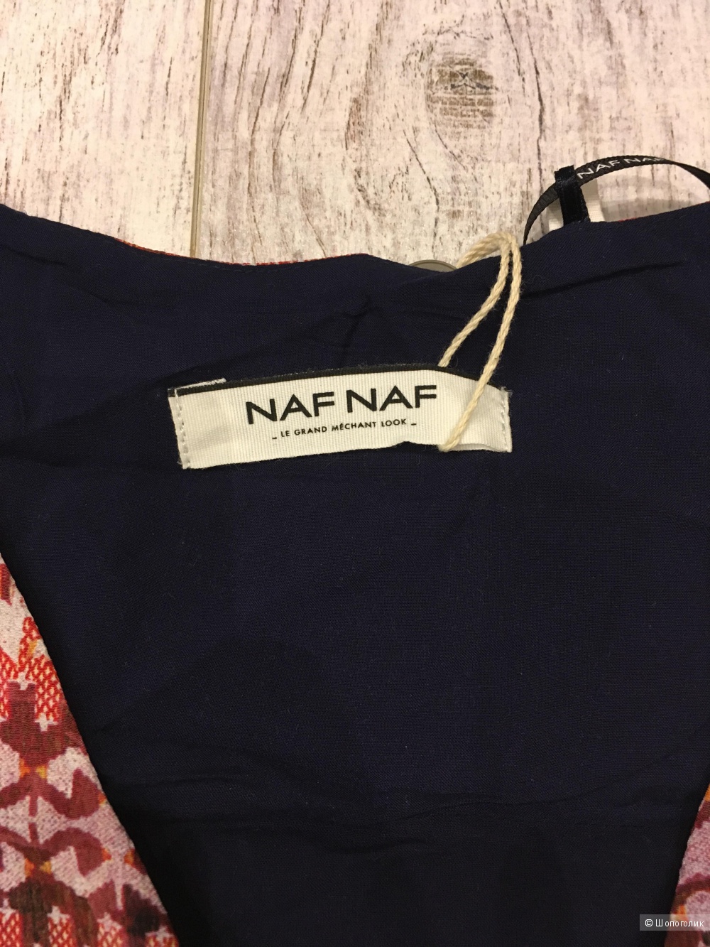 Платье Naf Naf, 46 размер (40 EU)