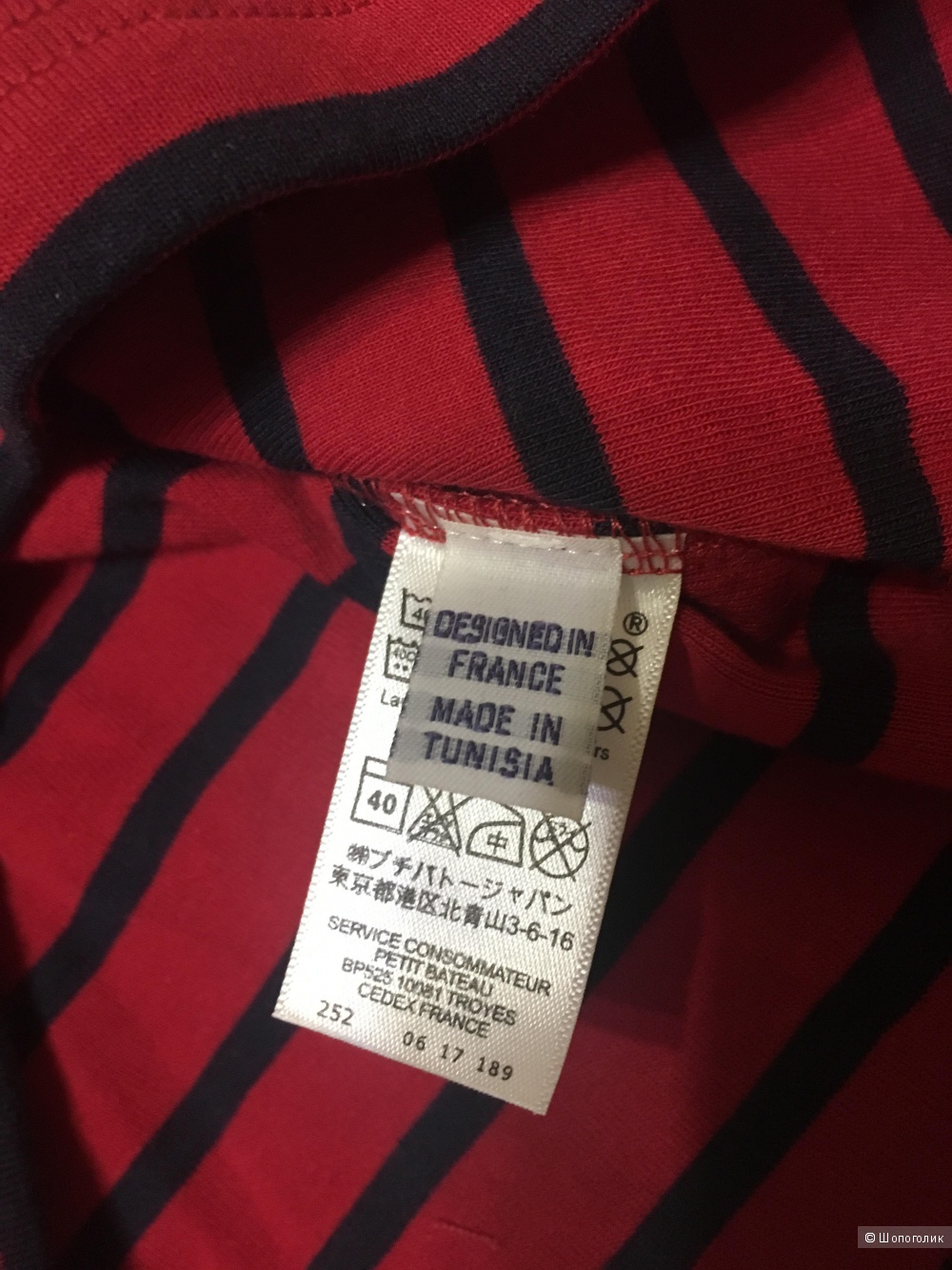 Футболка PETIT BATEAU, размер L, на рос. 50
