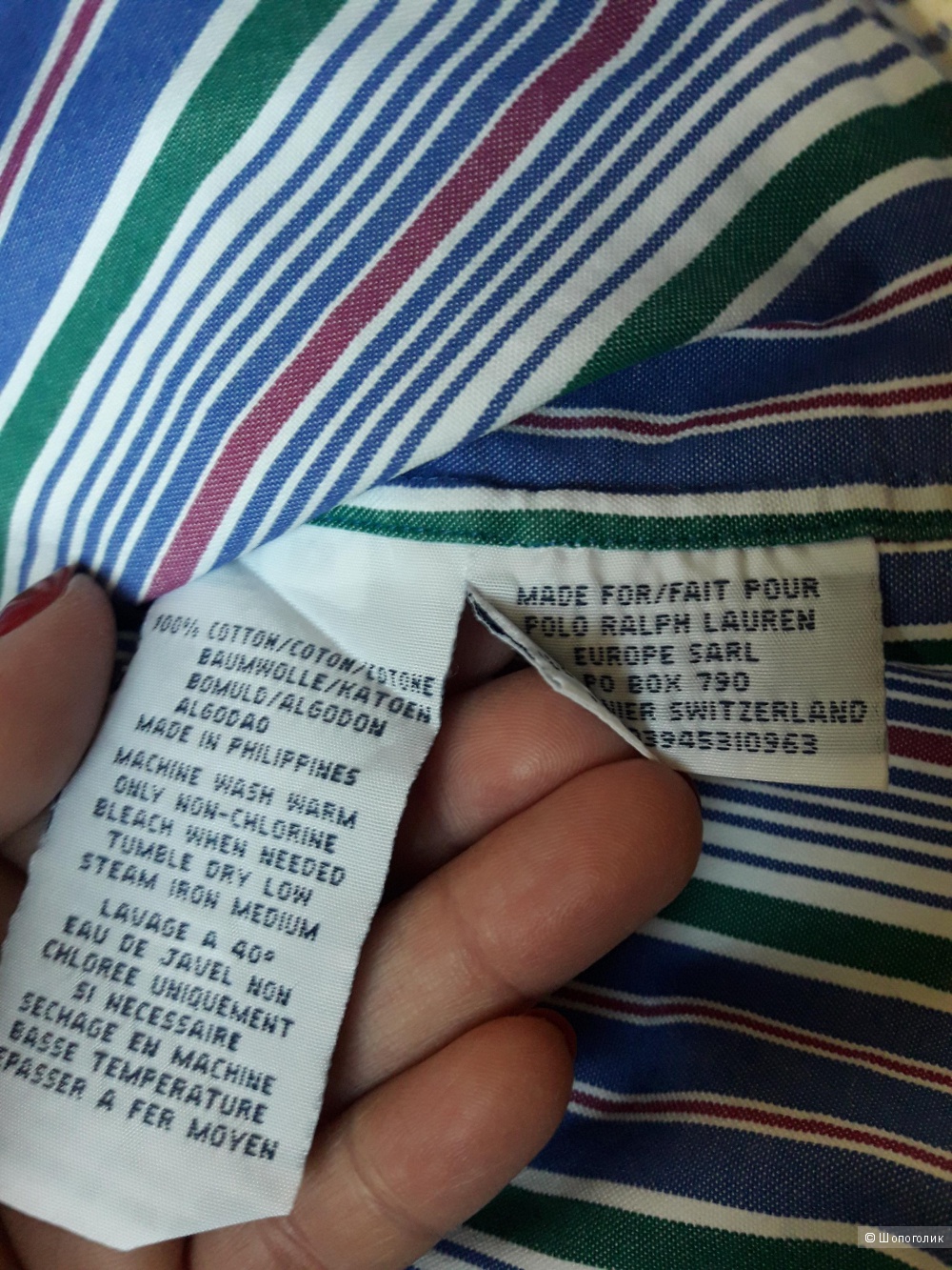 Рубашка Ralph Lauren, размер 54-56