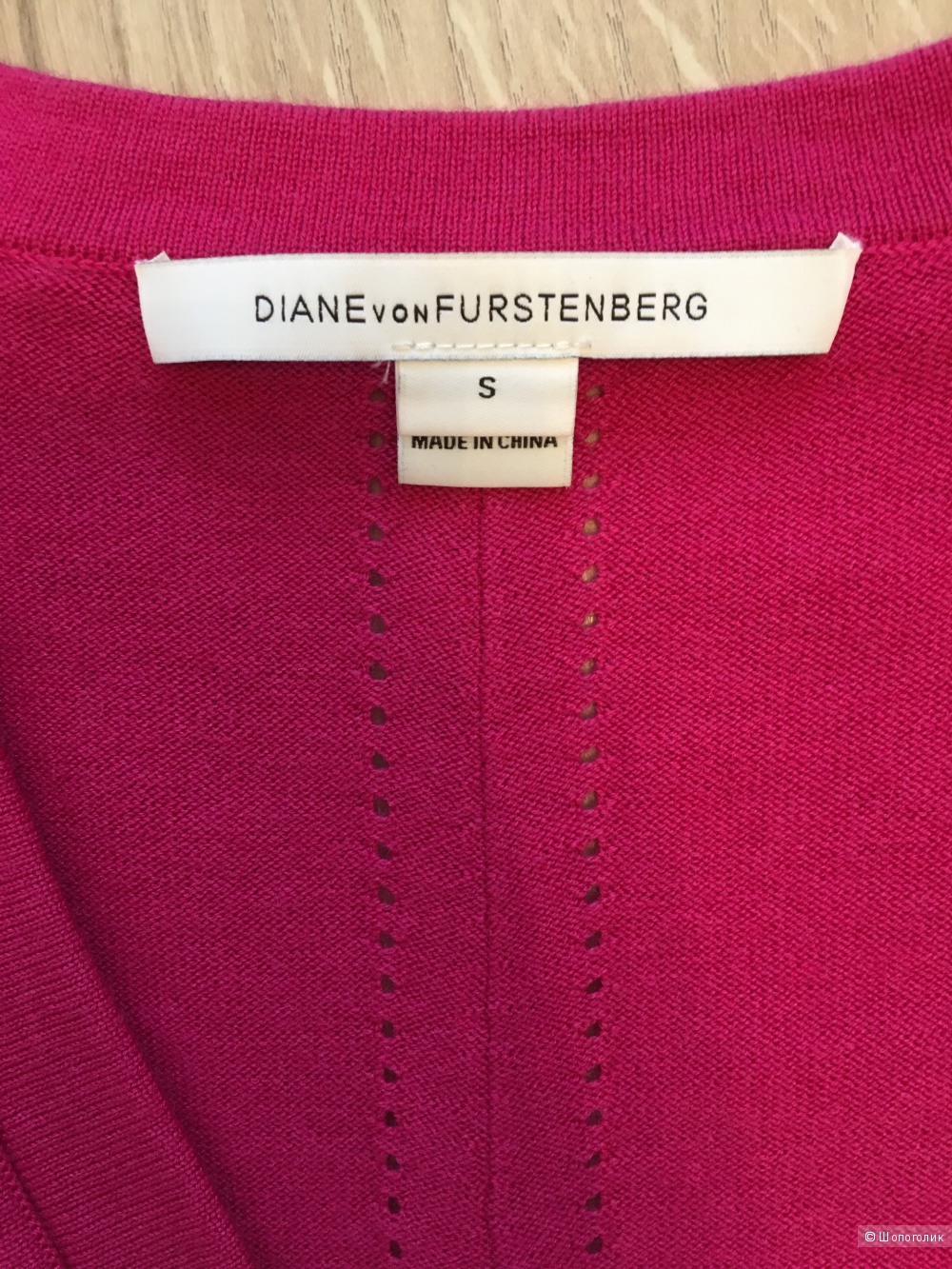 Кардиган Diane Von Furstenberg размер 44