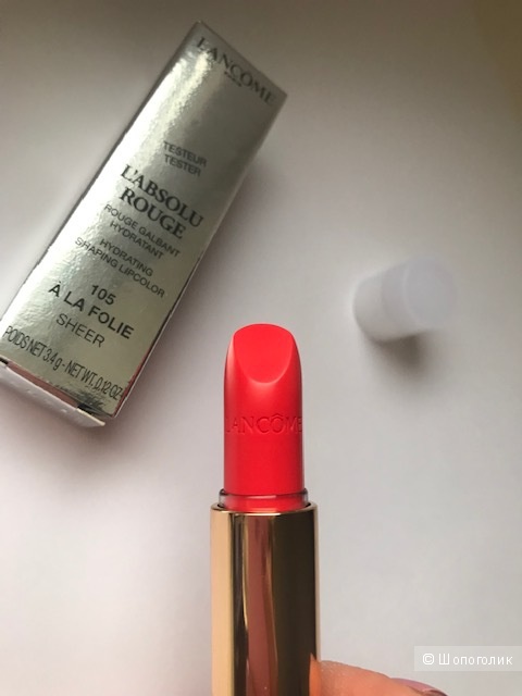 Полупрозрачная помада Lancome Absolu Rouge Sheer 105 La Folie