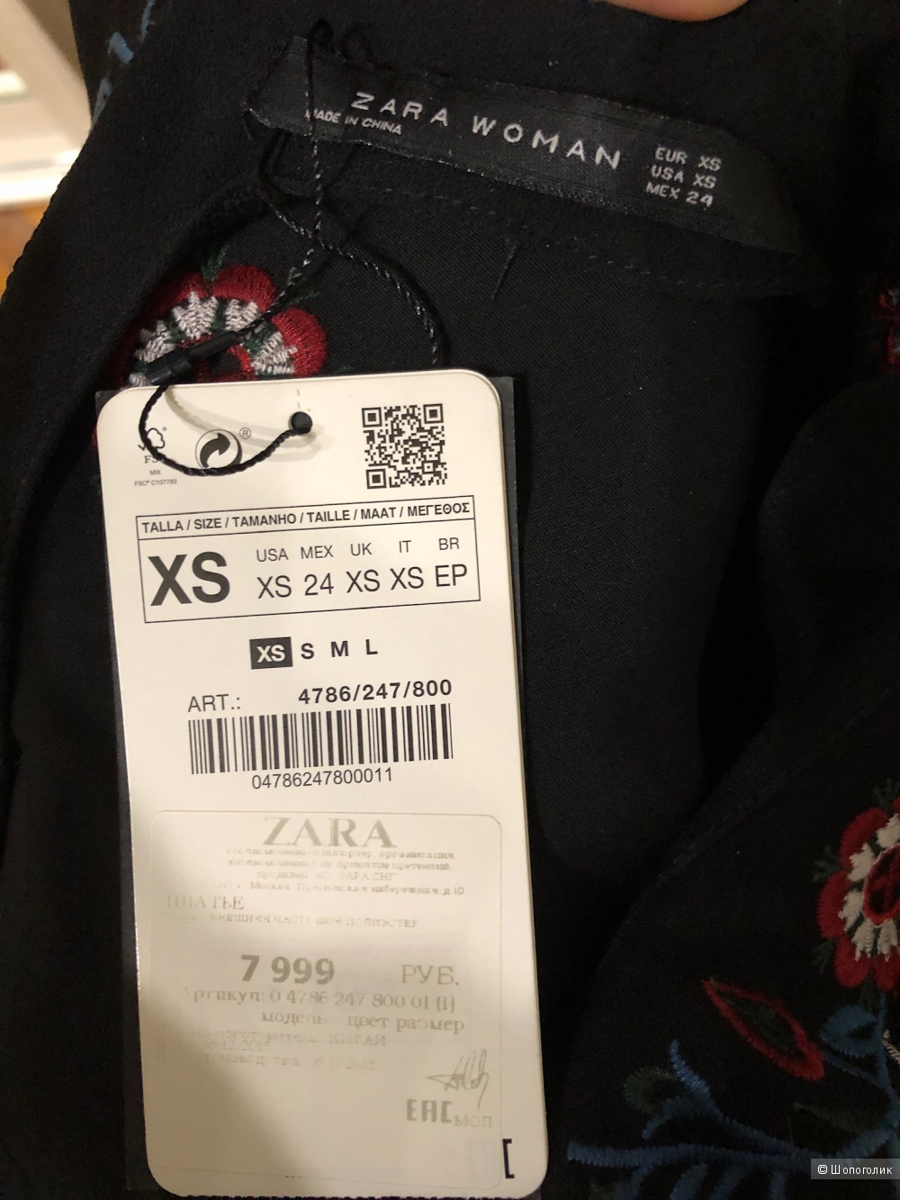 Платье с вышивкой ZARA, xs