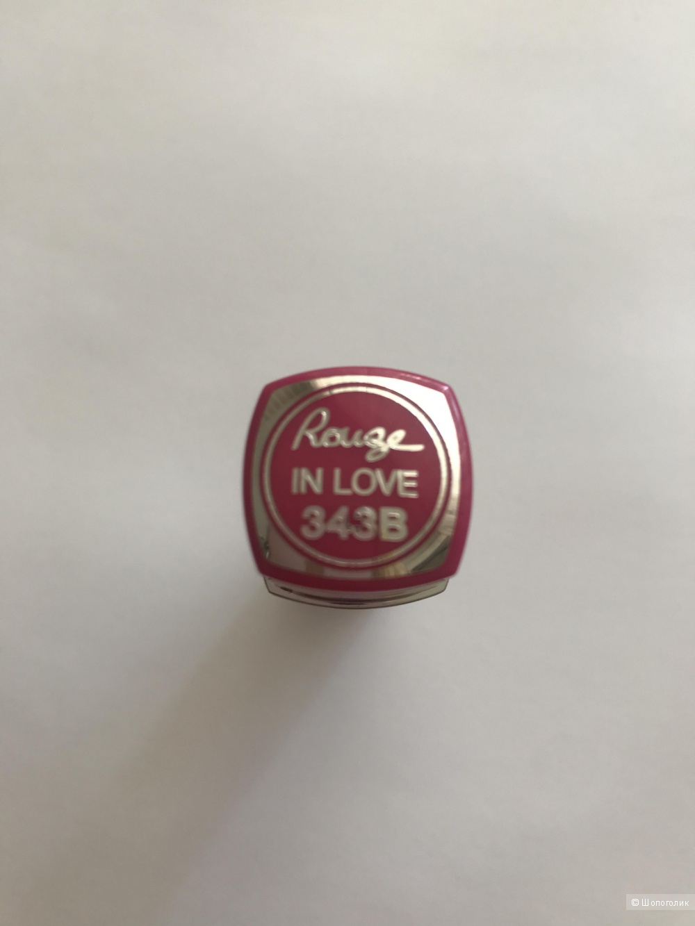 Помада Lancome Rouge in Love , 343B.