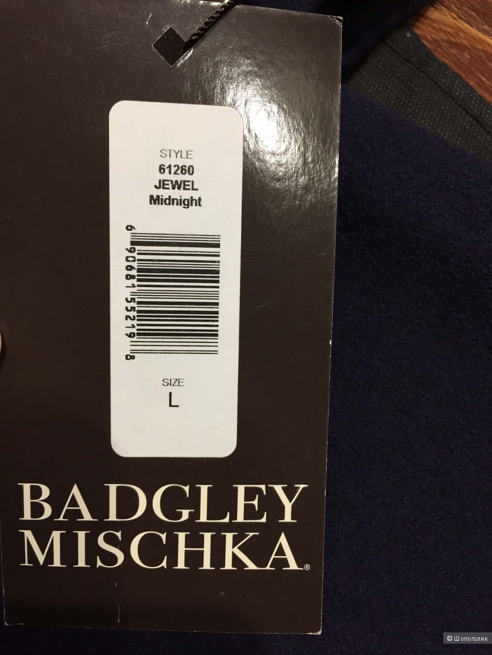 Badgley Mischka женское пальто р.L