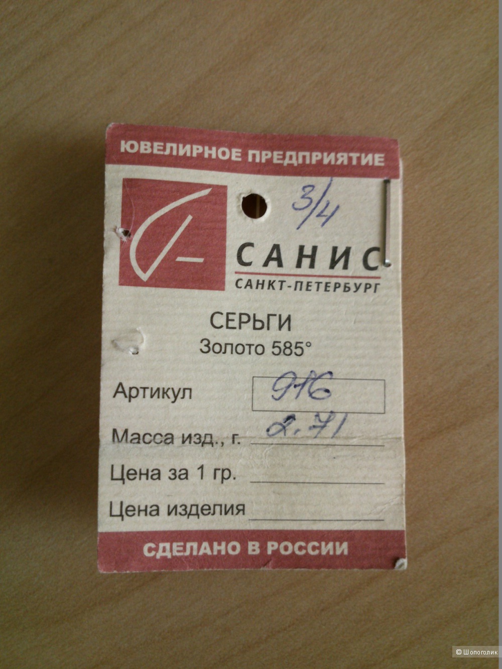 Серьги из белого золота 585 пр., с жемчугом и бриллиантами.