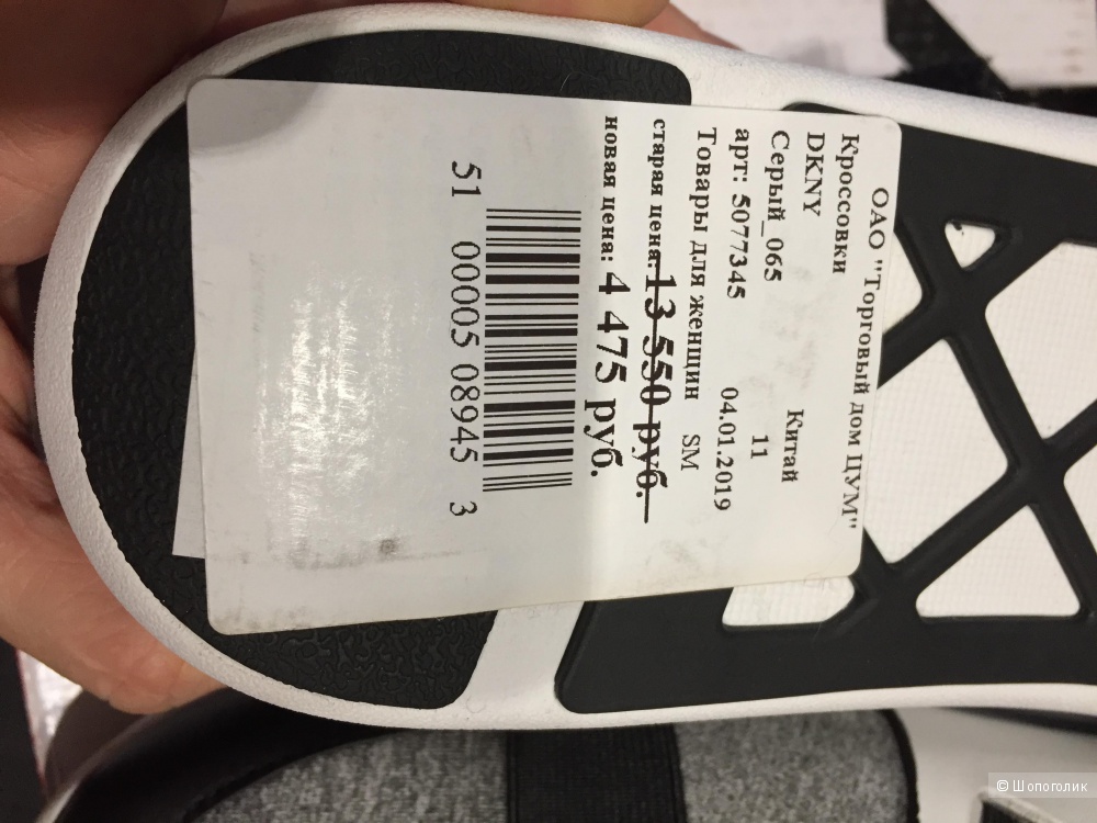 DKNY женские кроссовки р.41