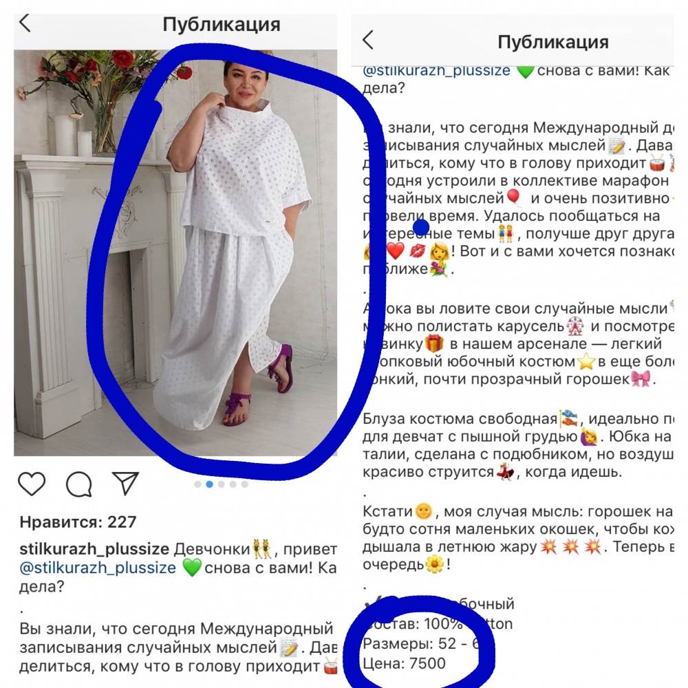 Костюм Double, free size