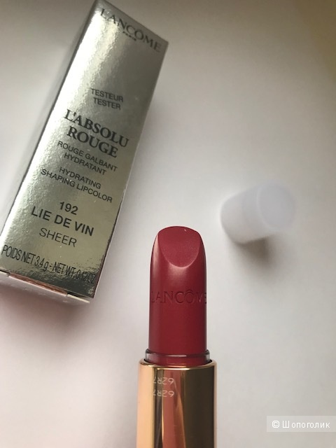 Полупрозрачная помада Lancome Absolu Rouge Sheer 192 Lie de Vin.