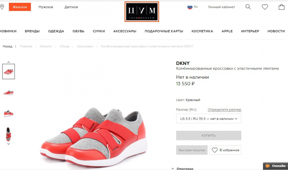DKNY женские кроссовки р.41