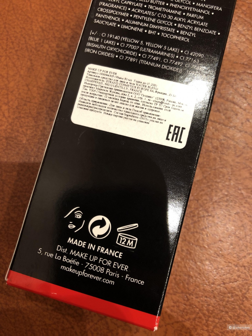 Make up for ever EVERWATER BLEND FOUNDATION Тональное средство для лица и тела