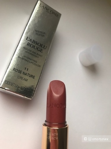 Кремовая Помада Lancôme L'Absolu Rouge, 11.