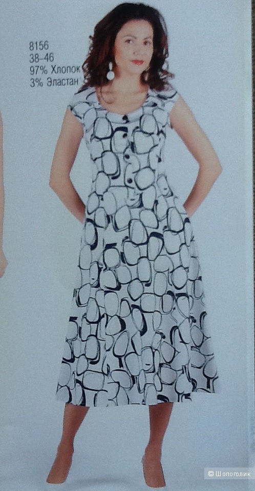 Платье Lissa 46-48 размер