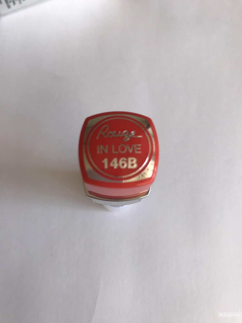 Помада Lancome Rouge in Love 146B.