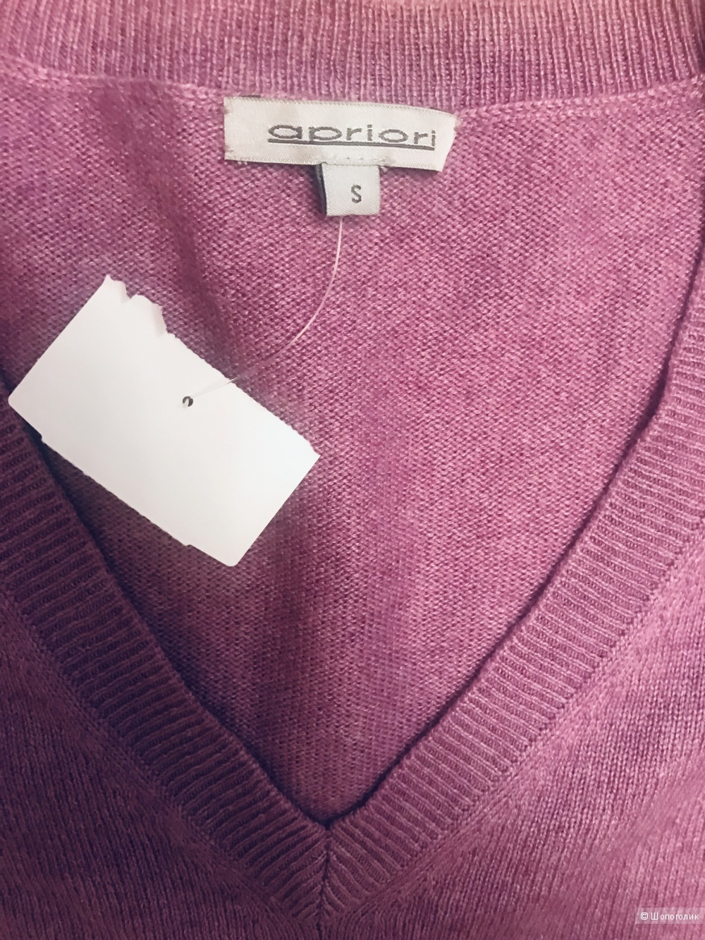 Свитер - пуловер Apriori S (M)
