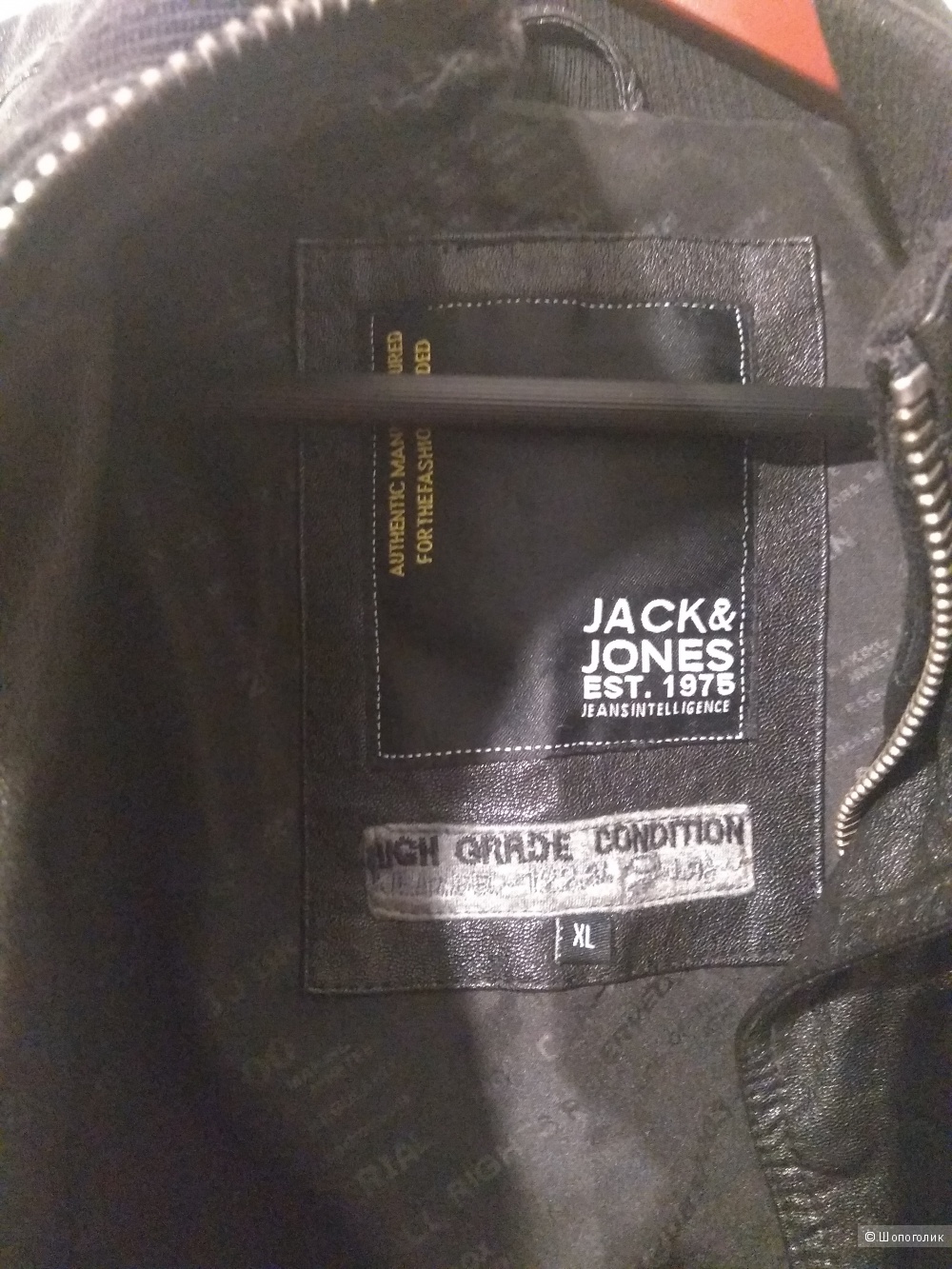 Мужская куртка Jack & Jones размер 48-50