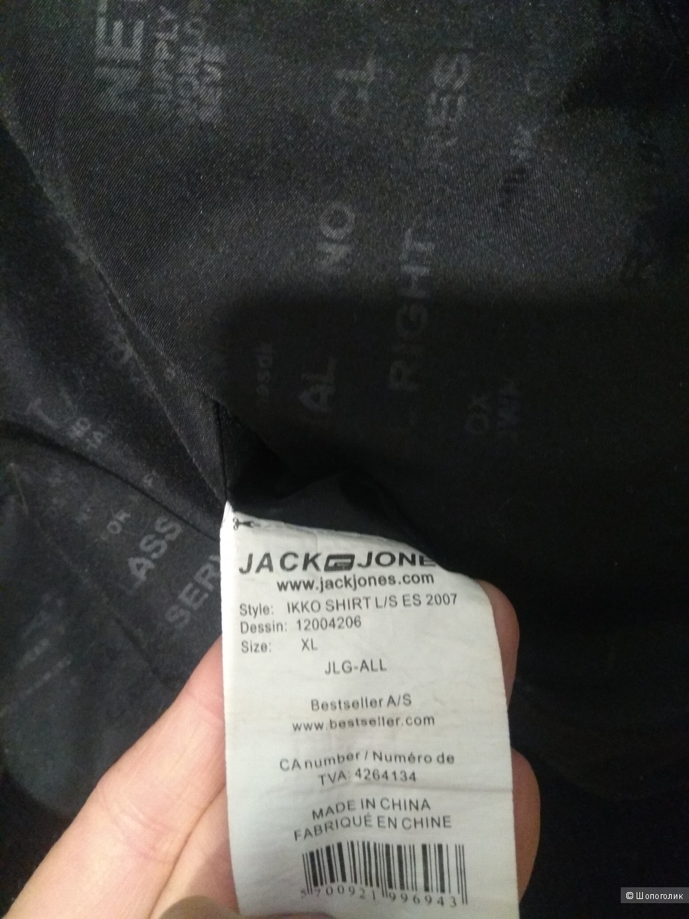 Мужская куртка Jack & Jones размер 48-50