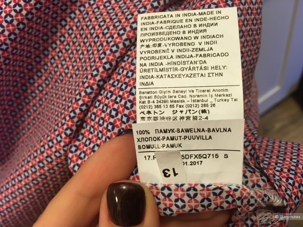 Рубашка Benetton S/M/L