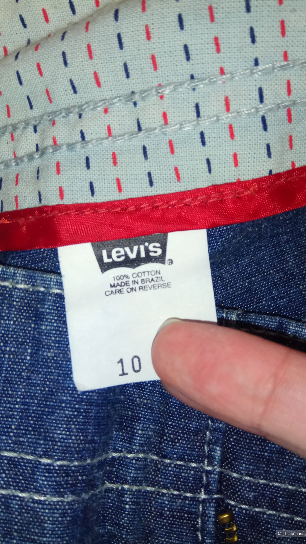 Шорты Levi Strauss размер 44 /46