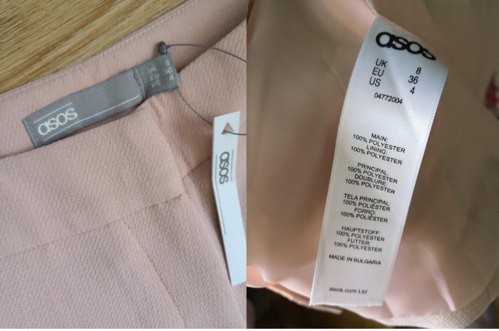 Костюм Asos 8UK