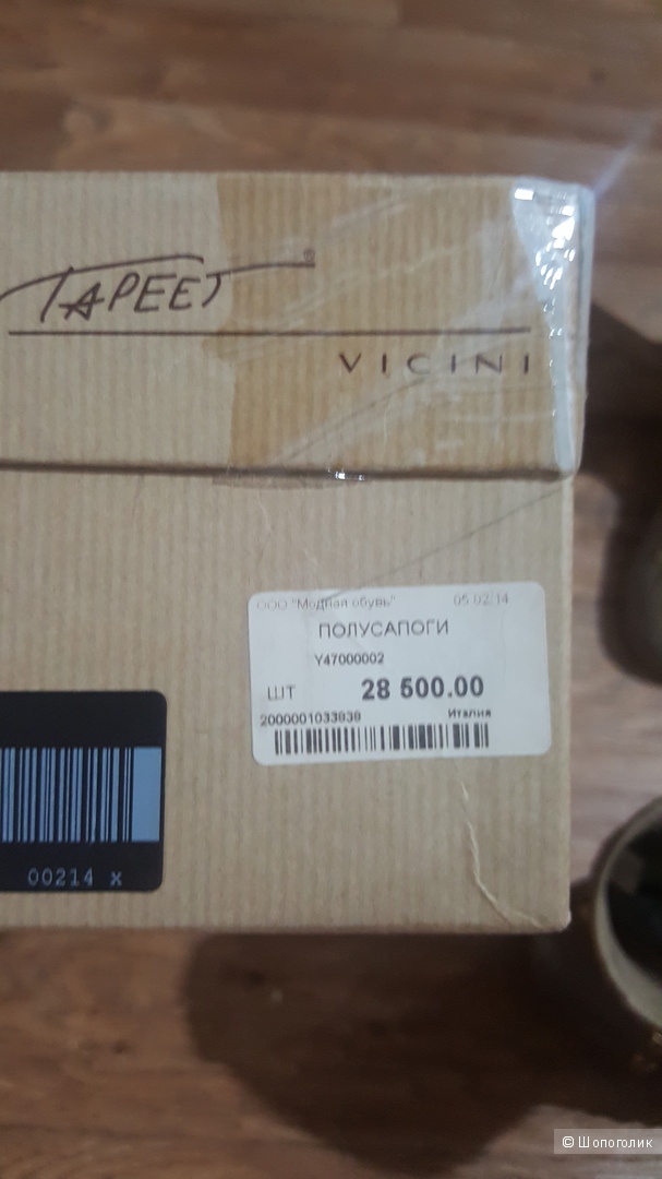 Сапоги Vicini на 39 размер