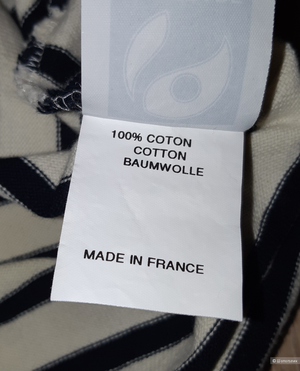 Тельняшка cotton equitable, размер m