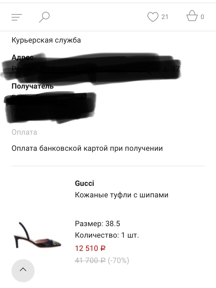 Босоножки Gucci, размер 38,5