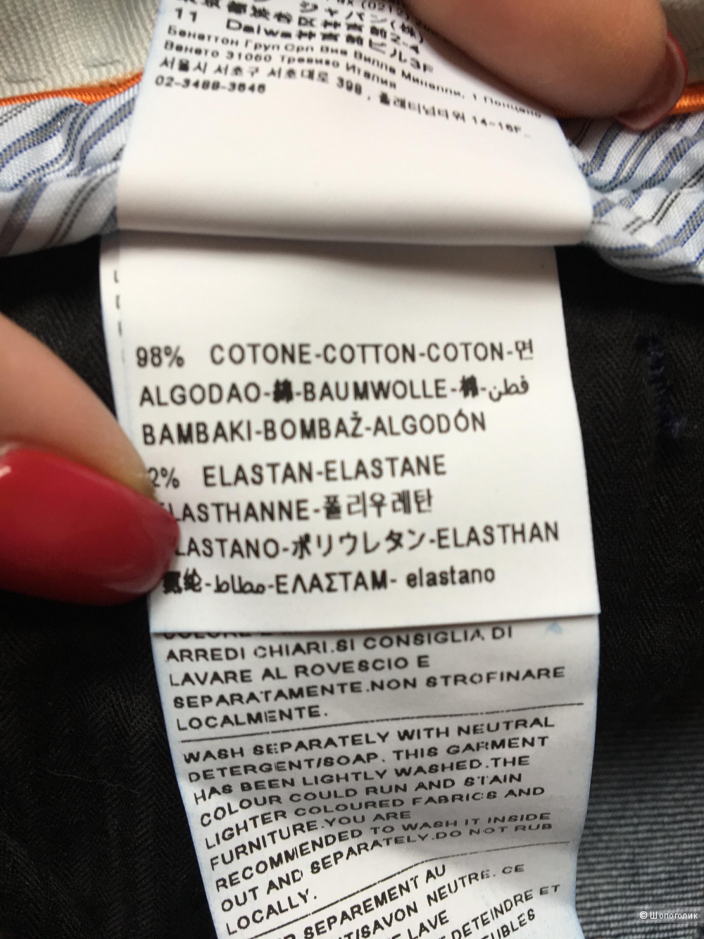 Джинсовые брюки Benetton, размер 44-46.