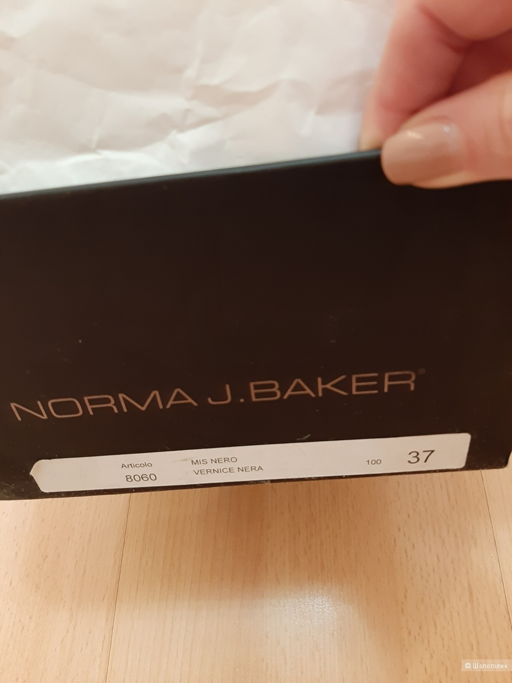 Туфли Norma J.Baker размер 37 IT