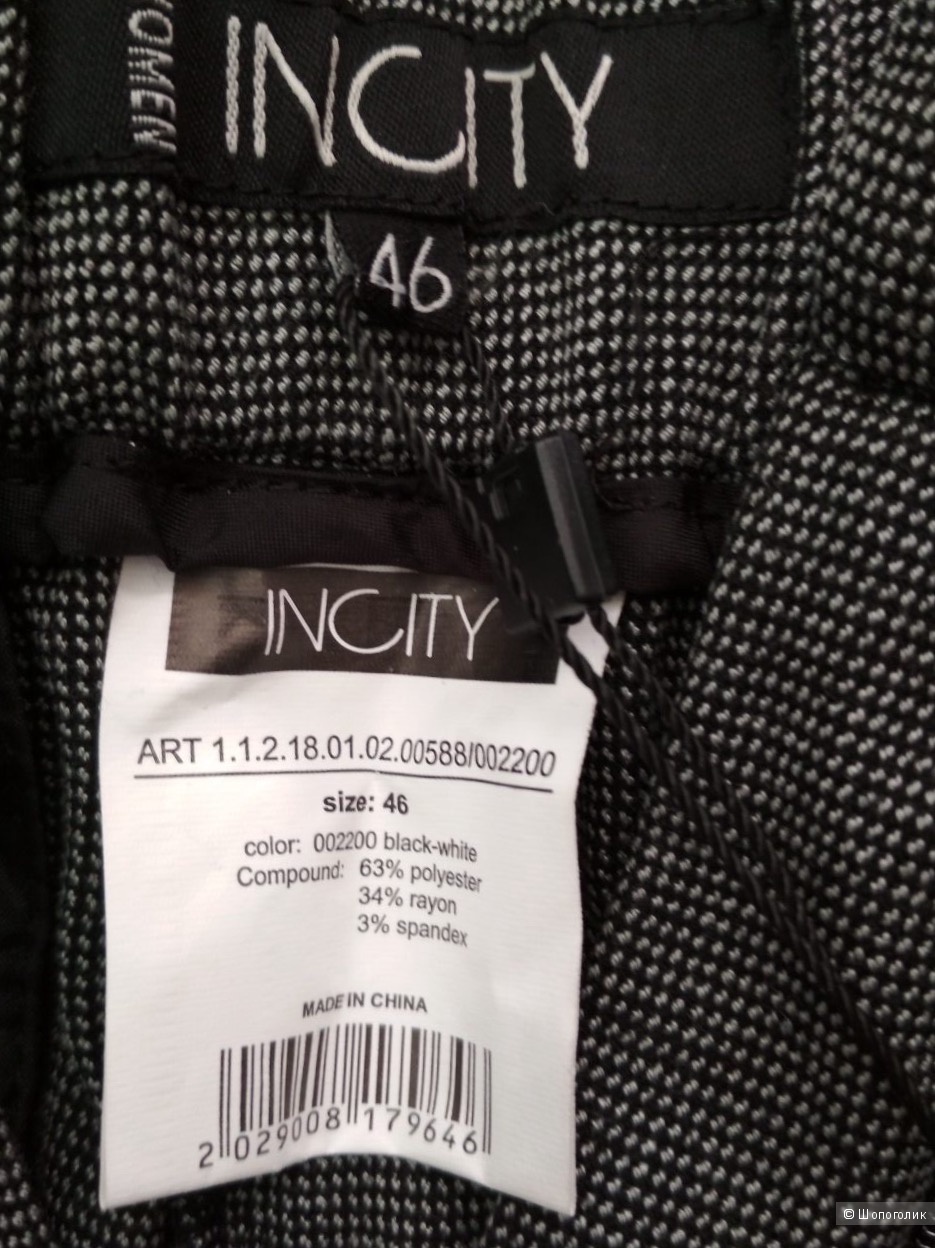 Брюки Incity, 46
