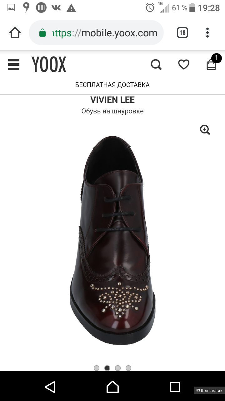 Ботинки на шнуровке Vivien Lee 38,5