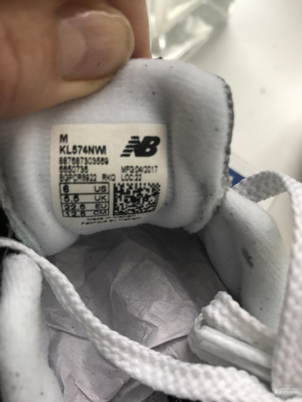 Кроссовки new balance размер US 6