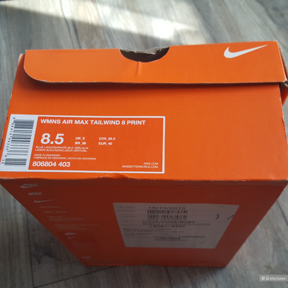 Кроссовки Nike 25.5 см.