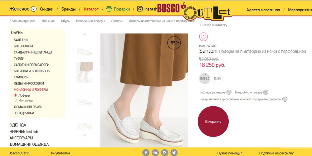 SANTONI женские лоуферы р.40