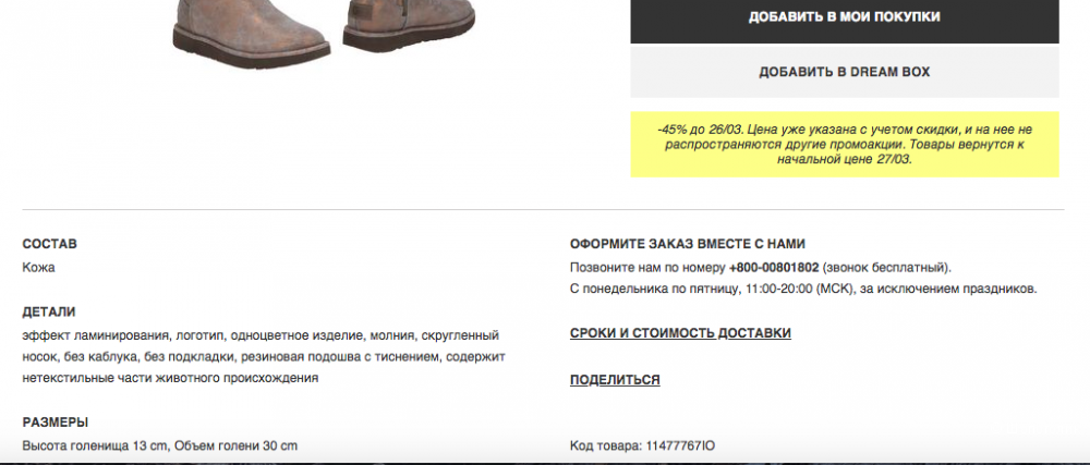 Угги UGG AUSTRALIA, 5us(36)