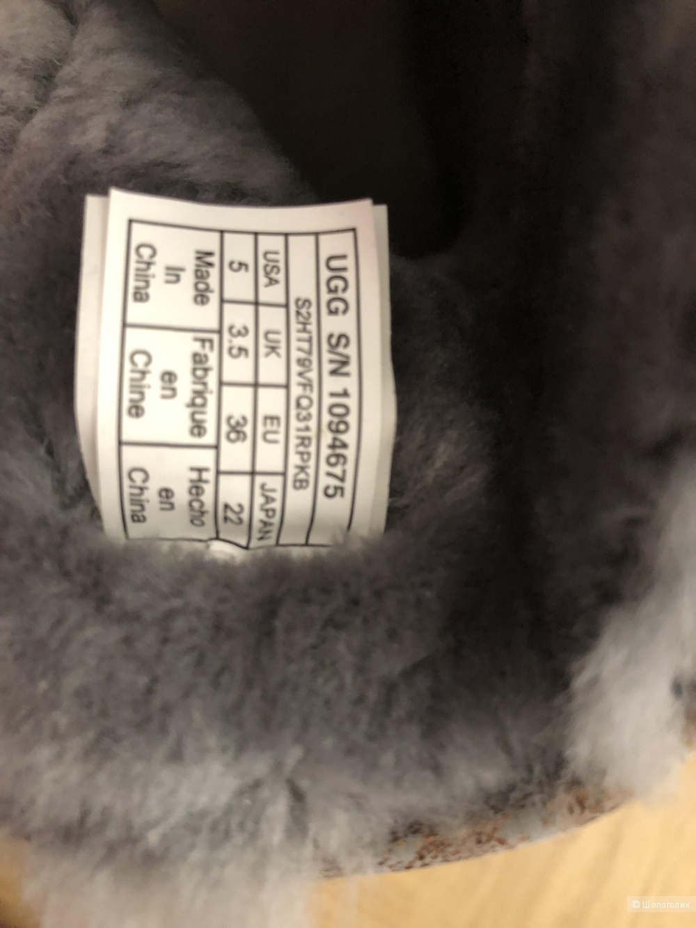 Угги UGG AUSTRALIA, 5us(36)