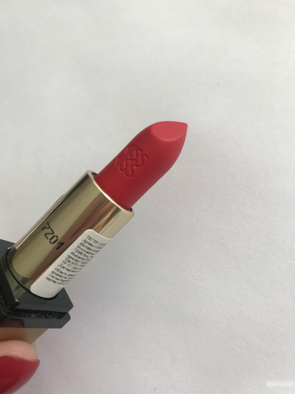 Матовая увлажняющая помада Guerlain Kisskiss Mattem M331.