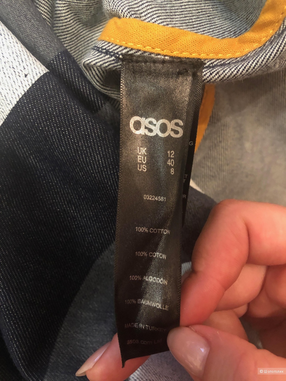 Тренч Asos, линия White 46 размер
