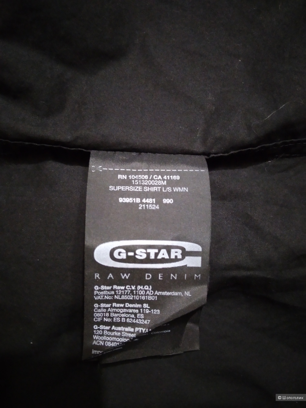 Платье-рубашка G-STAR RAW, размер 44-46