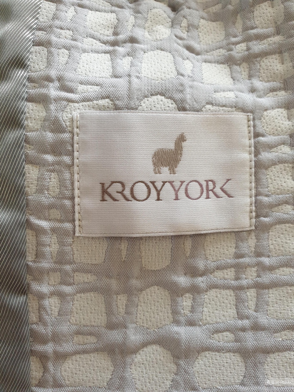 Пальто Kroyyork, 44