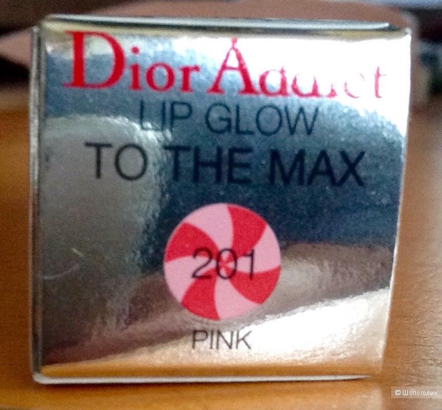 Бальзам-блеск для губ Dior Addict