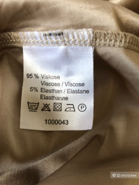 Платье MADELEINE,44D(48-50)
