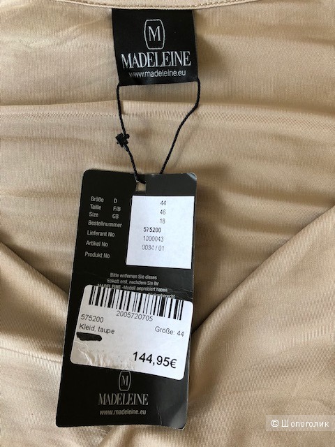 Платье MADELEINE,44D(48-50)