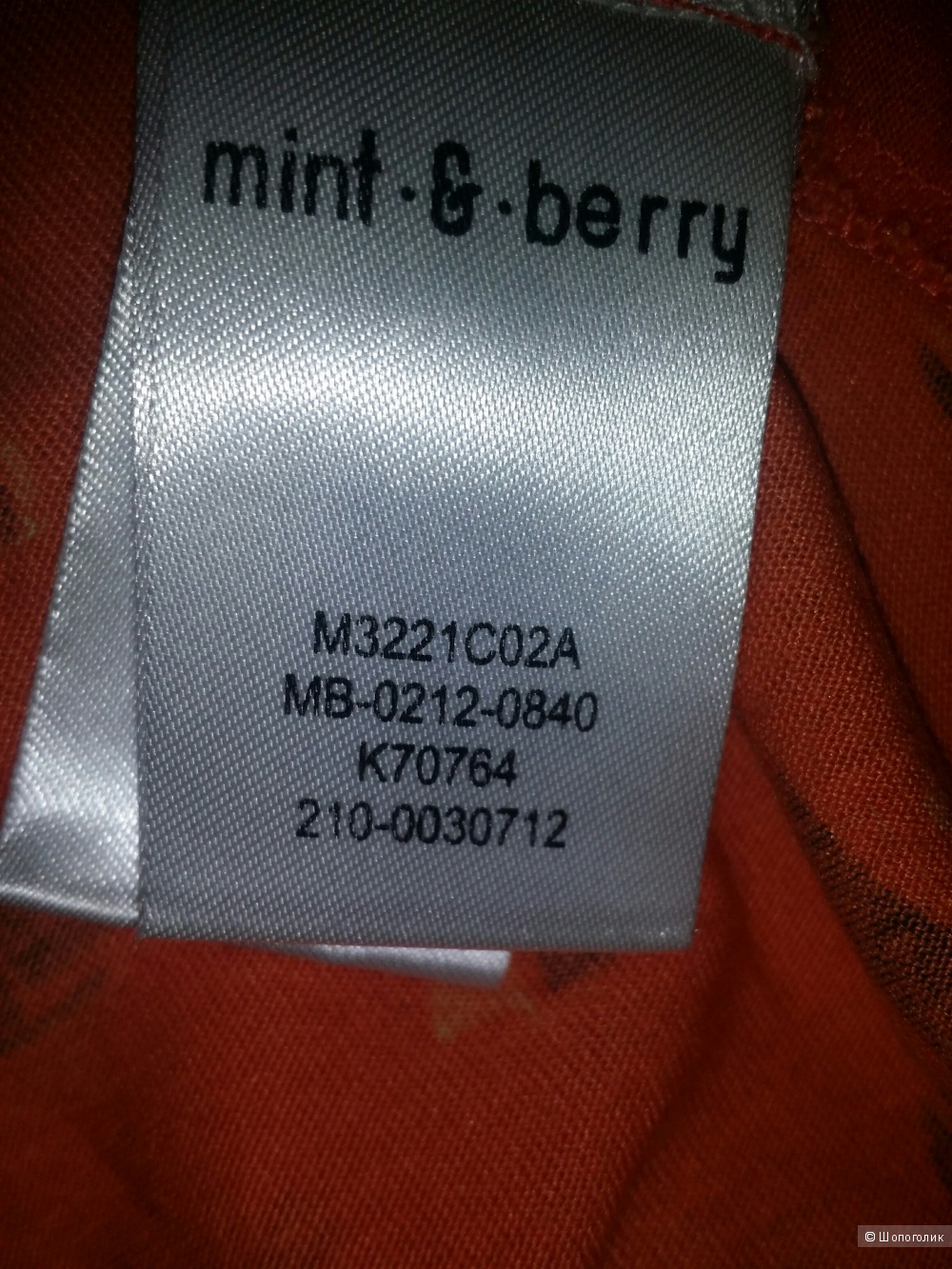 Платье Mint&Berry, L