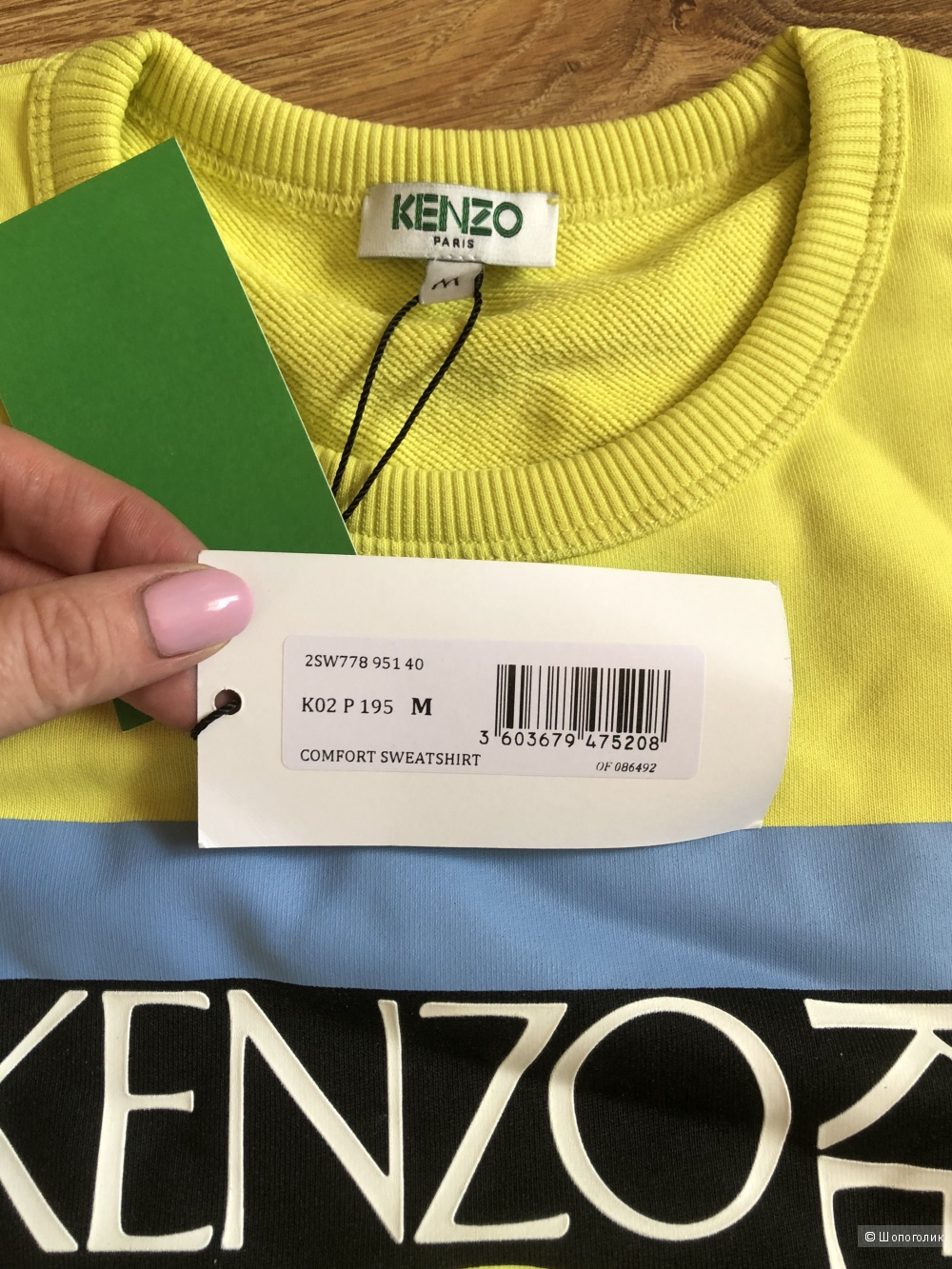 Свитшот Kenzo размер M.