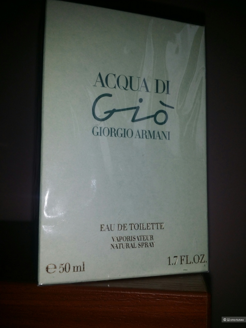 Парфюм Acqua di Gio от Giorgio Armani , 50 ml