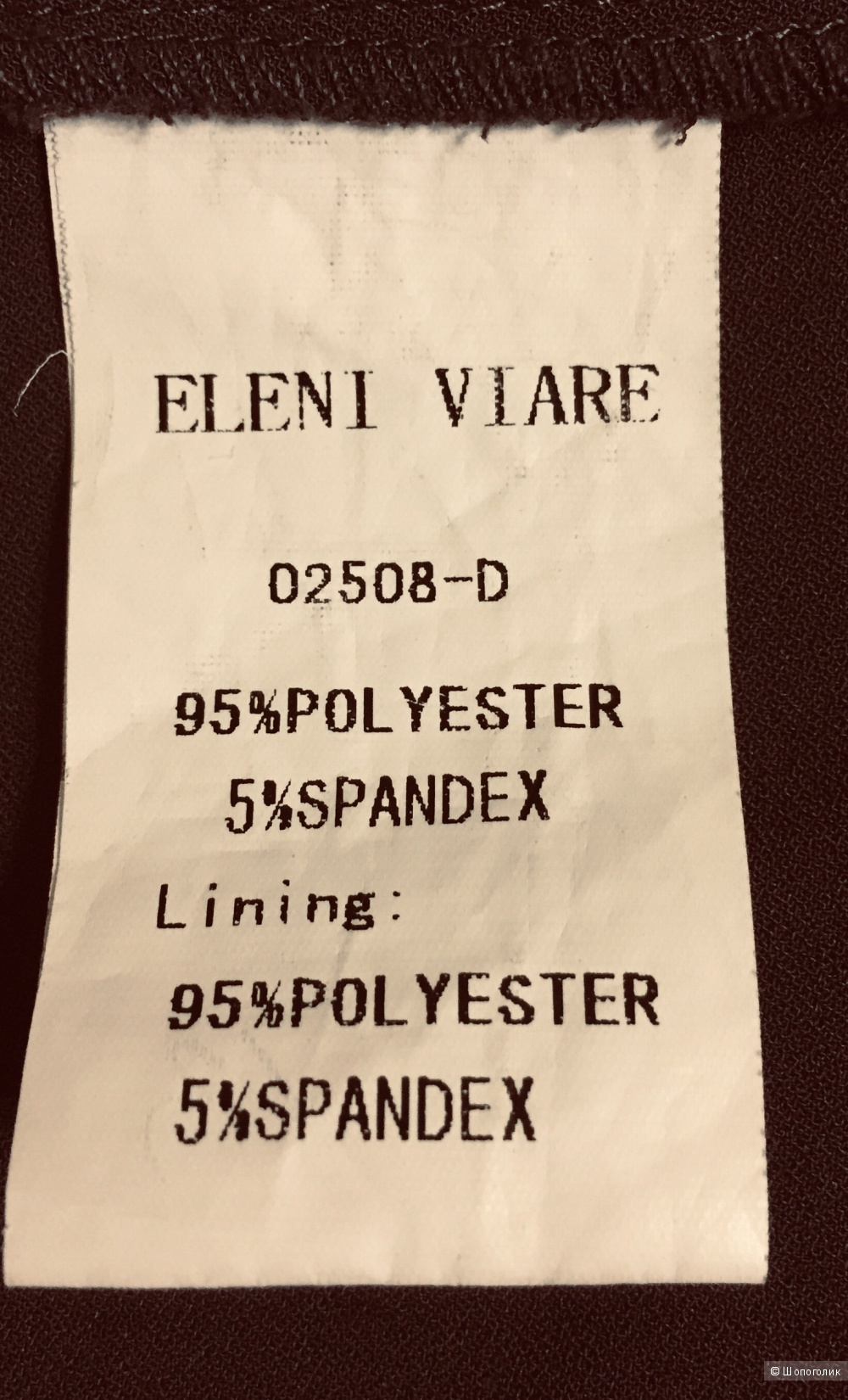 Платье Eleni Viare 48 размер