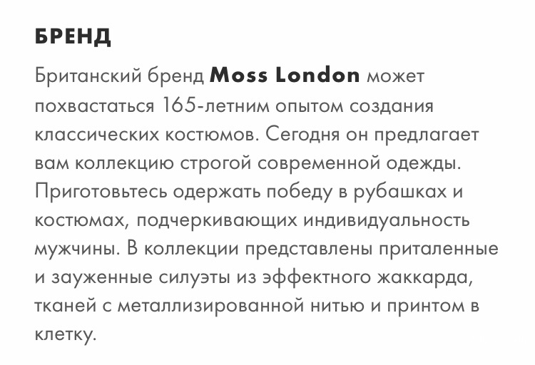 Жилет Moss London 46 размер