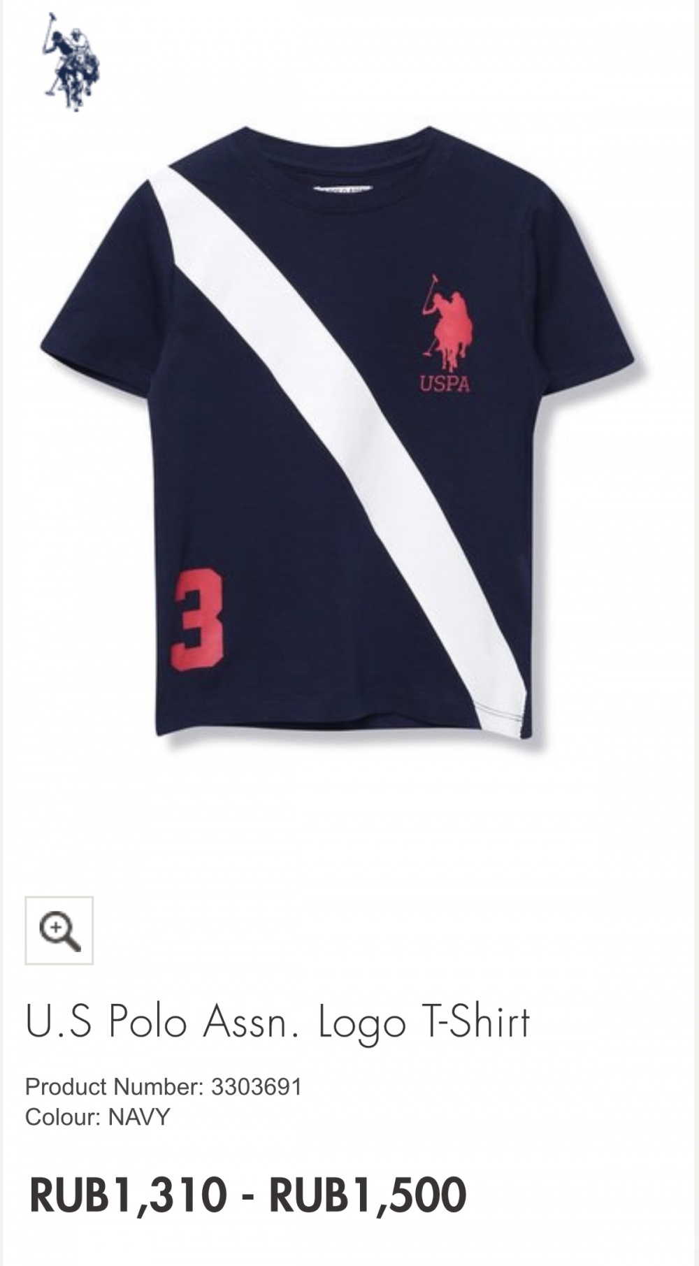 Футболка U.S Polo Assn /р-р: 4-5 лет/