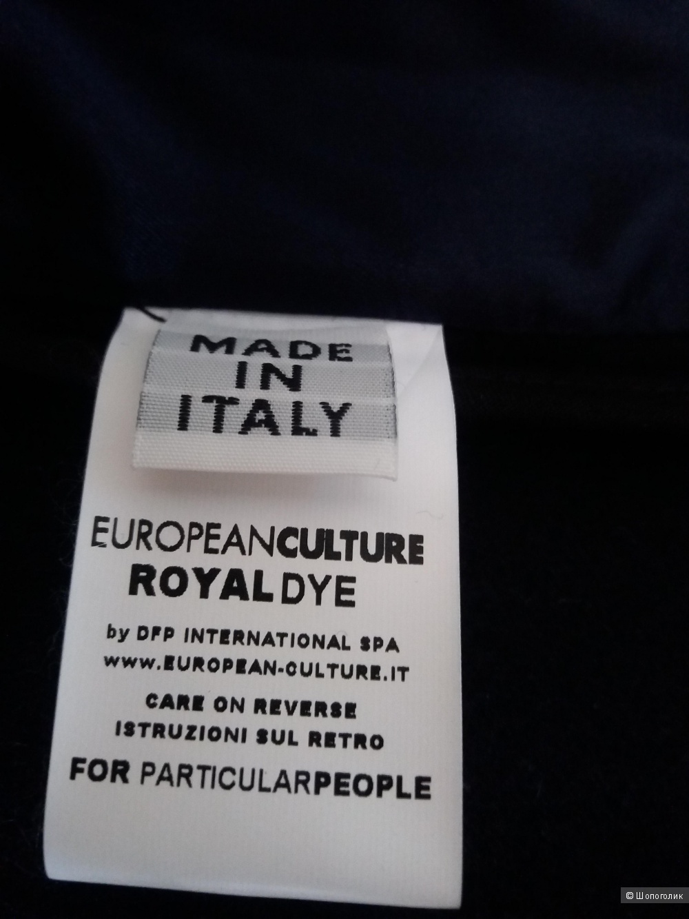 Пальто European Culture размер м
