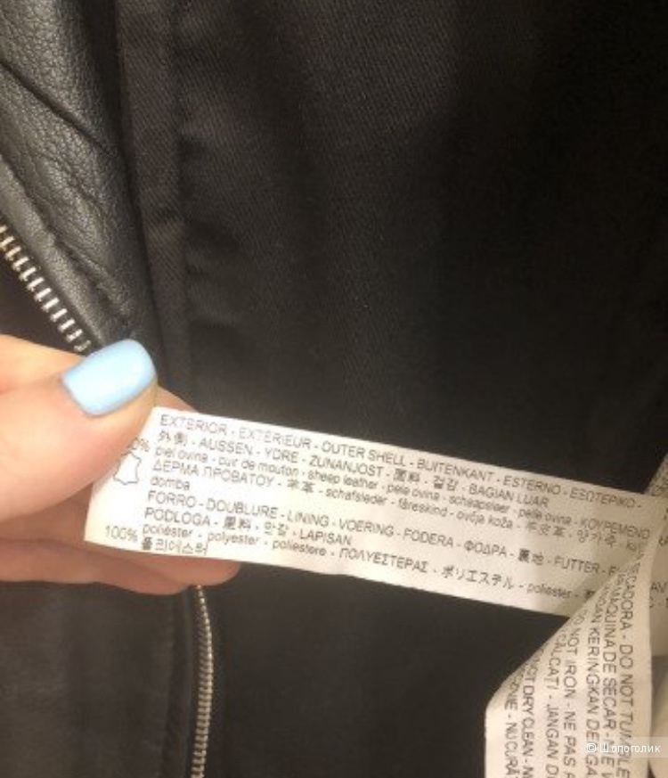 Куртка Zara S
